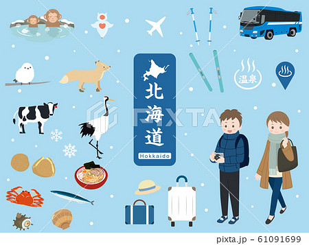 北海道 旅行と観光イラスト素材のイラスト素材