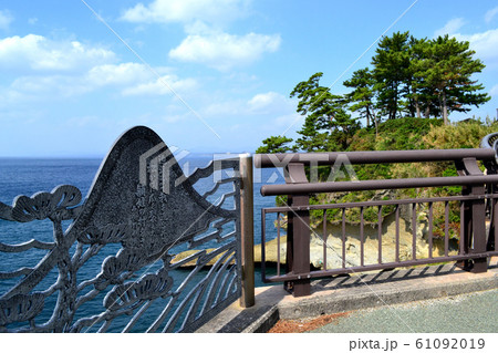 鹿児島 開聞岳の見える観光スポット 瀬平公園の景観 鹿児島 開聞岳の見える観光スポット 瀬平公園の景観 61092019