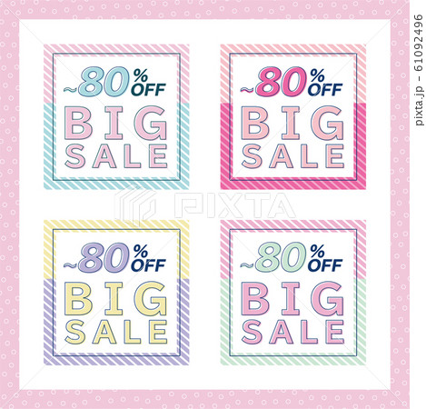 かわいいbigsale80 Offバナーのイラスト素材