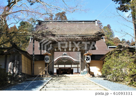 金剛峯寺・正門 61093331