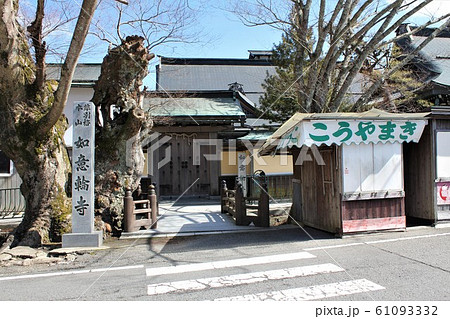 高野山宿坊・如意輪寺 61093332