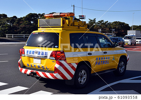 首都高速道路のパトロールカー 61093558