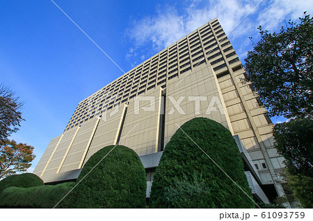 東京高等裁判所 東京高等裁判所 61093759