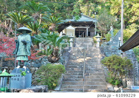 【母養山 宝樹院 恩山寺】 (四国霊場第18番札所) 徳島県小松島市田野町恩山寺谷 61099229