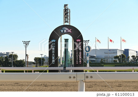 TOKYO CITY KEIBA 61100013