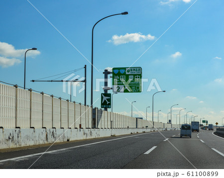 高速道路案内板ー池田 高速道路案内板ー池田 61100899