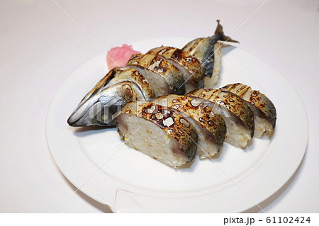 鯖 61102424