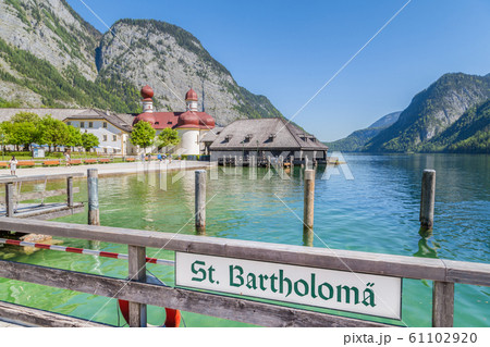 Famous St. Bartholomae pilgrimage chapel at Lake Koenigsee in summer, Bavaria, Germany 61102920