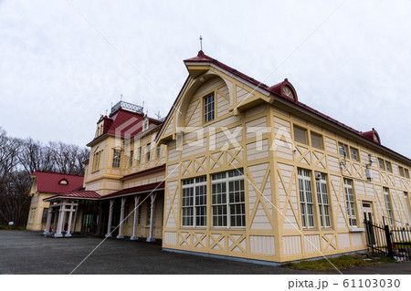 北海道開拓の村 61103030