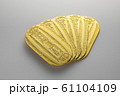 小判 61104109