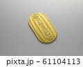 小判 61104113