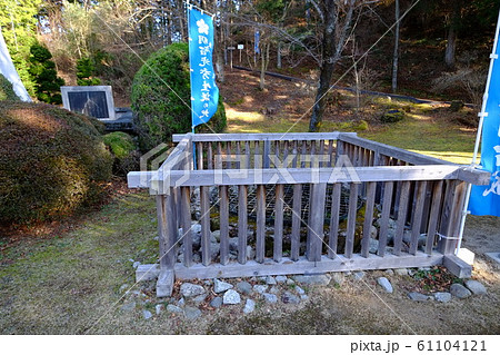 光秀公産湯の井戸 61104121