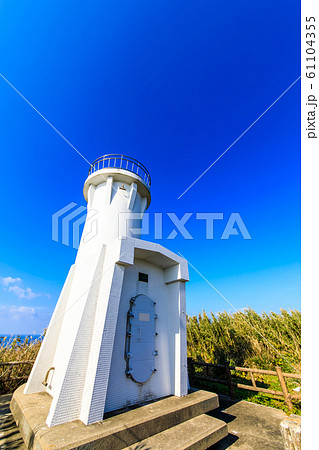 生月長瀬鼻灯台 【長崎県平戸市 】 生月長瀬鼻灯台 【長崎県平戸市 】 61104355