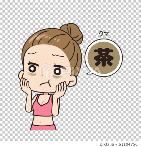 肌荒れにショックを受ける女性の斜めイラスト 上半身のイラスト素材