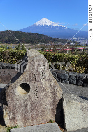 東名高速 富士川サービスエリア 東名高速 富士川サービスエリア 61104822