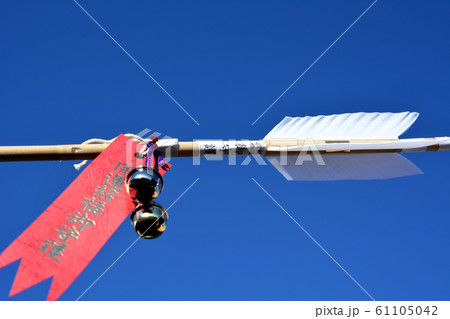 破魔矢、正月の縁起物、和素材 61105042