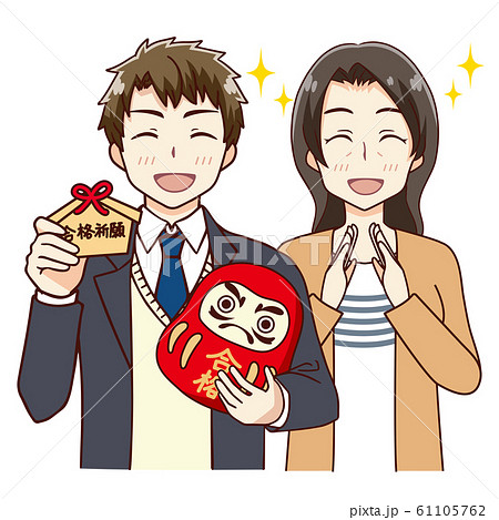合格祈願　親子　お母さん　息子　受験 61105762