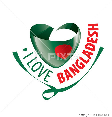 National flag of the Bahamas in the shape of a heart and the inscription I love Bahamas. Vector illustration National flag of the Bahamas in the shape of a heart and the inscription I love Bahamas. Vector illustration 61108184