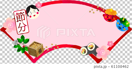 Frame_Frame_Setsubun_Demon_Ehomaki_Fukuzume_Evil_Cook_Sardine Hiiragi_Mask_Set_Sho_Roasted Bean_Illustration 61108462