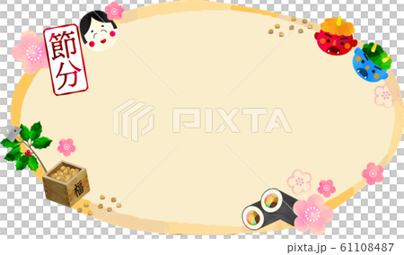 Frame_Frame_Setsubun_Demon_Ehomaki_Fukuzume_Evil_Cook_Sardine Hiiragi_Mask_Set_Sho_Roasted Bean_Illustration 61108487