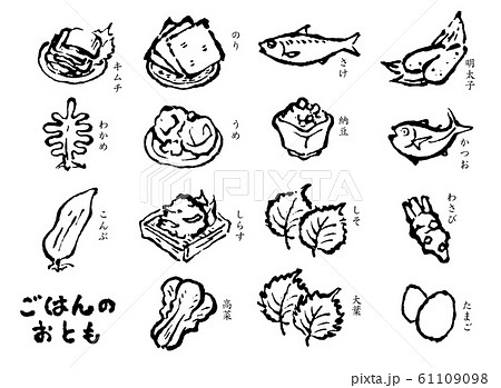ごはんのおとも 61109098