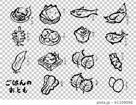 ごはんのおとも 61109098