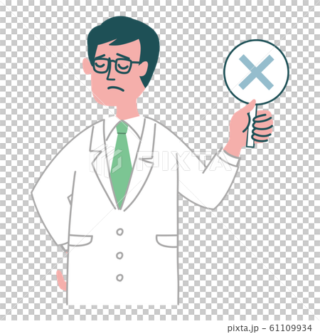 White robe male doctor doctor 61109934