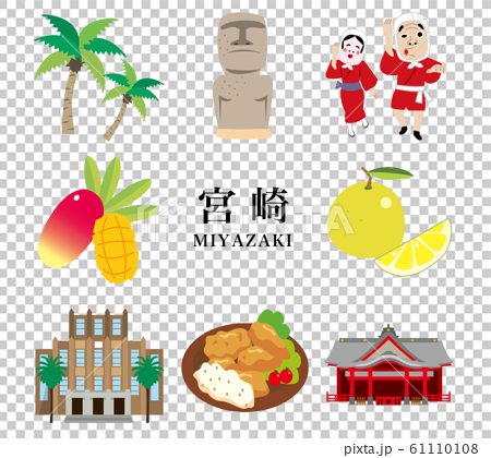 Miyazaki Prefecture Sightseeing Travel Local Stock Illustration
