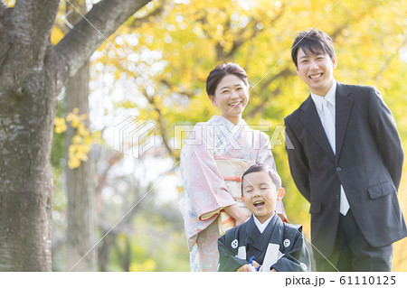 Hakamagi Hakamagi 61110125