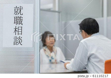 Employment for the elderly 61110217