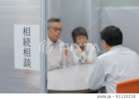 Employment for the elderly 61110218