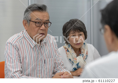 Employment for the elderly Employment for the elderly 61110227