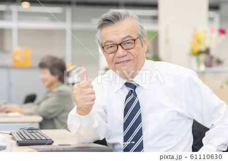 Employment for the elderly Employment for the elderly 61110630