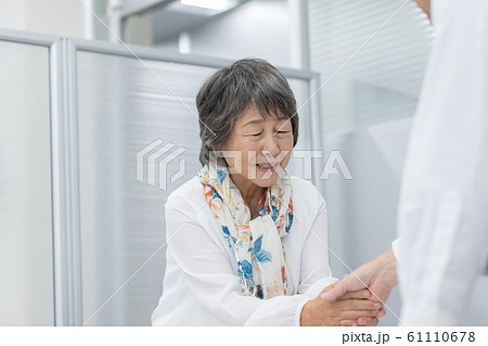 Employment for the elderly Employment for the elderly 61110678