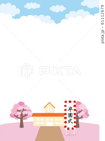 卒園式の幼稚園の風景のイラスト素材