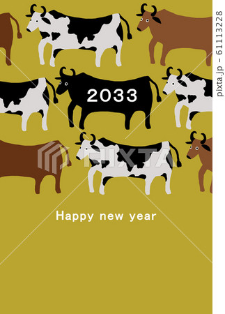 2033年賀状テンプレート ハッピーニューイヤー 年賀状 ウシ年 2033年 2033年賀状テンプレート ハッピーニューイヤー 年賀状 ウシ年 2033年 61113228