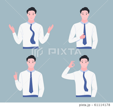 Happy young man shows gestures set. 61114178