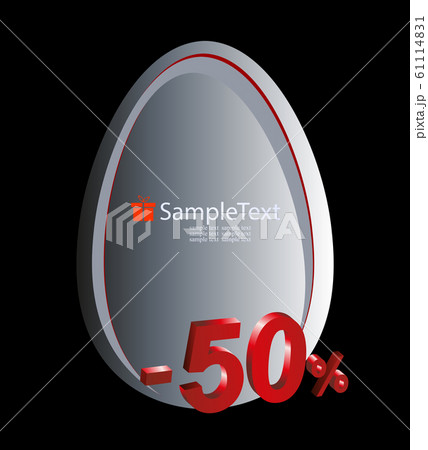 Silhouette of a bright Easter egg with a cross and hands, fifty percent figure, design element 61114831