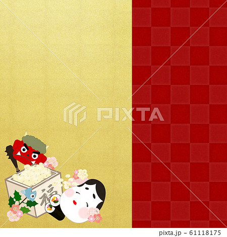 背景-節分-豆まき-恵方巻 背景-節分-豆まき-恵方巻 61118175
