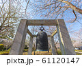 知覧特攻平和会館の鐘 61120147