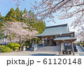 知覧特攻平和会館の護国神社 61120148