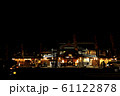 山鹿のさくら湯 61122878