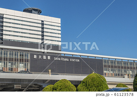 大阪府大阪市　快晴のJR新大阪駅 61123578