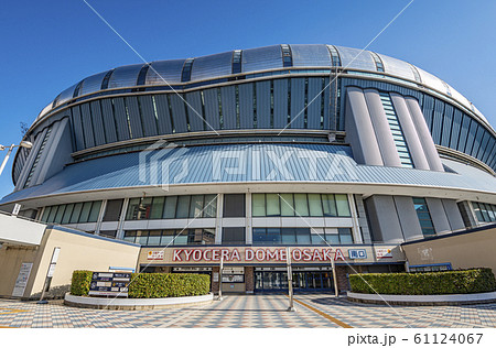 京セラドーム大阪 京セラドーム大阪 61124067