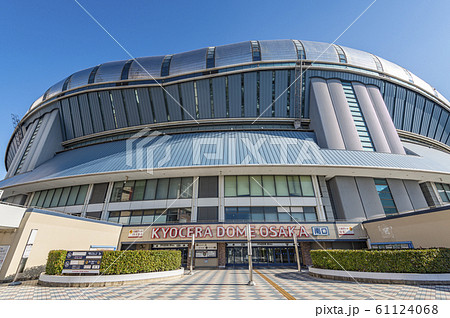 京セラドーム大阪 61124068
