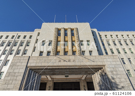 大阪府庁舎 61124106