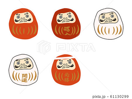 だるまのイラストセット。 縁起物。日本の伝統的な置物。 達磨の