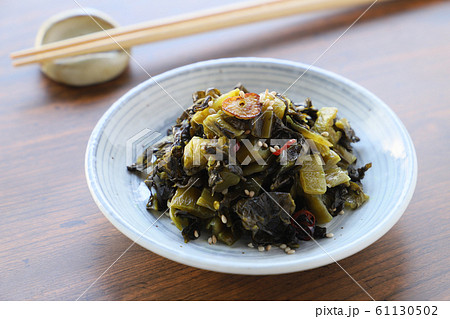 高菜の油炒め 61130502