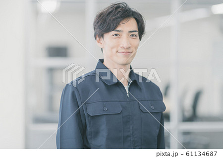 company employee 61134687