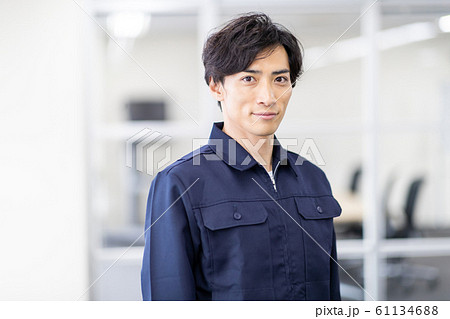 company employee 61134688